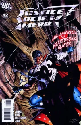 JUSTICE SOCIETY OF AMERICA (2006) #12 VAR ED