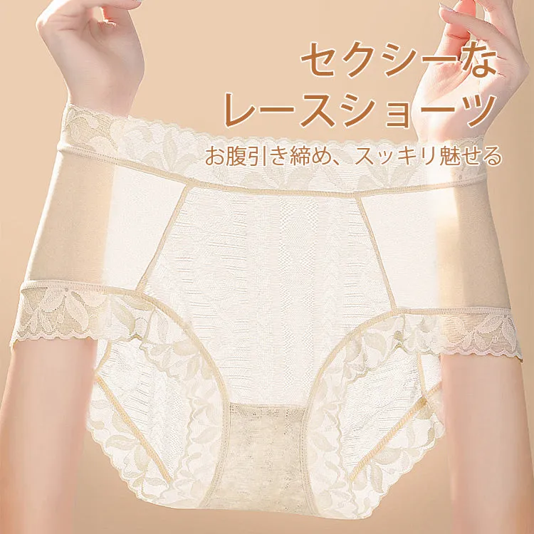 【Underwear】レースショーツ T0209